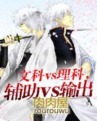文科和理科报考大学的区别