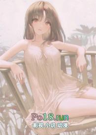禽兽的他1.v1书香