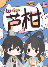 绿茶师弟攻略手札全文免费