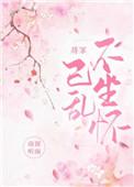 将军追妻忙免费阅读全文