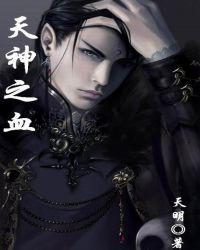 天之神爪