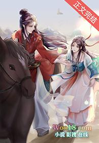 皇后叹气+番外