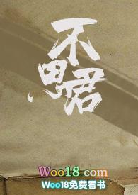 不可思异电影免费观看高清完整版