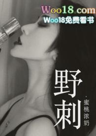 野刺梨干泡水喝有什么功效