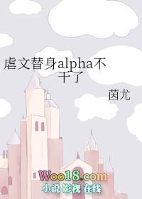 替身虐文现代