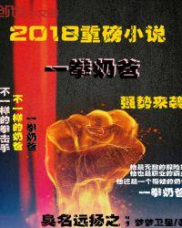 dnf奶爸一拳超人时装