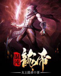 剑道丹尊