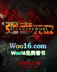 黎明前的强者无敌