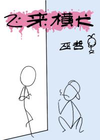 飞来横犬 百度