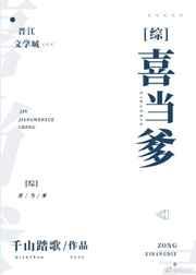 喜当爹好吗