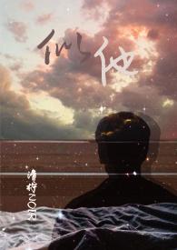 似他如玉生烟最新章节免费阅读