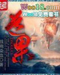 从道果开始