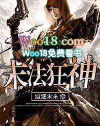 地球官方