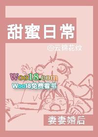 婚后蜜宠甜妻至上