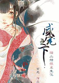 盛宠之下晨雾的光全文阅读