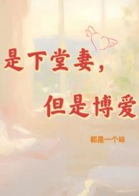 下堂妻文推荐