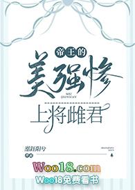 帝王的美强散上将