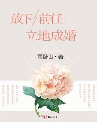放下前男友的表现