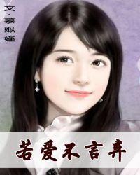 爱若不在