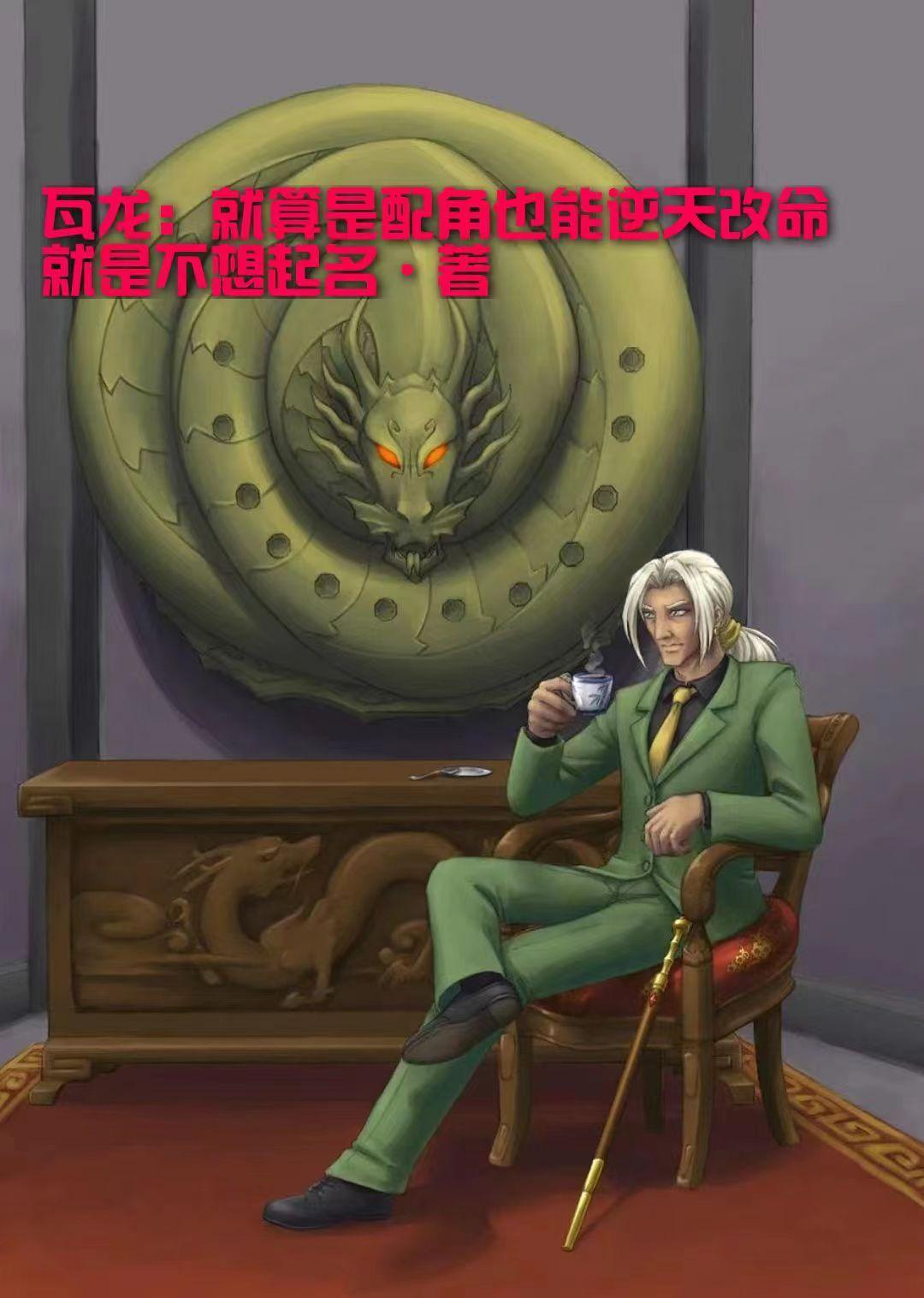 家教要略