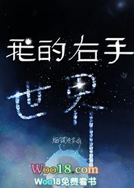 我的世界右键在哪里手机