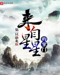 来自星星的你国语