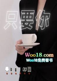只要你过得比我好 电视剧