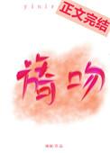 旖吻by百度提取码