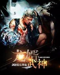 龙婿无弹窗免费阅读