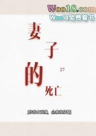 妻子的死亡证明在哪里开