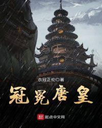 冠冕堂皇的意思是