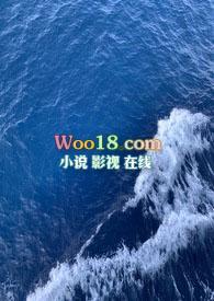 深海迷航