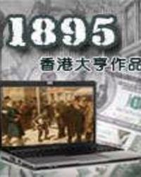1856年清政府被迫签订
