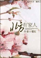 北方有佳人是谁写的