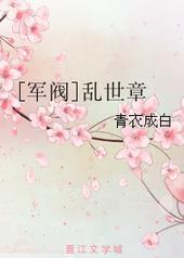 穿越乱世军阀1908