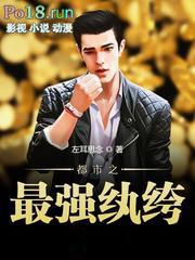 都市之最强纨绔笔趣阁无弹窗