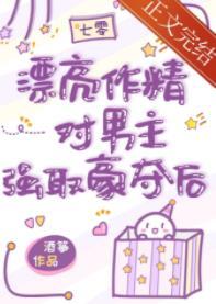 漂亮作精在年代文躺赢 叶明珠 褚南延