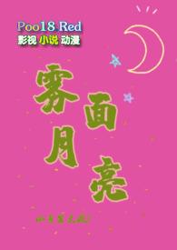 雾面跟镜面有什么区别