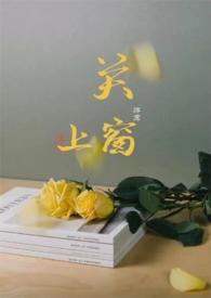 关上窗户英语怎么读windows