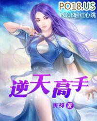 逆天高手小保镖 黄河之子521
