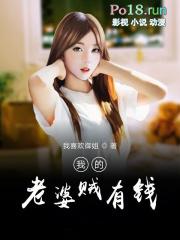 我老婆超有钱