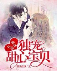 互换游戏第3话