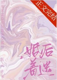婚后着迷宋幼宁最新章节更新