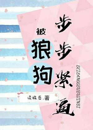 诱她入怀txt蔺佳亦