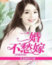 娇妻有毒 王旭