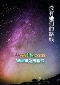 没有他们就没有我们今天的幸福生活 翻译