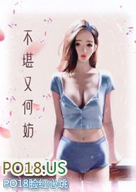 不堪 意思