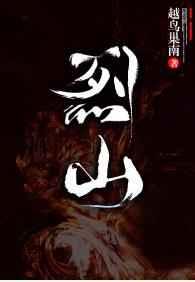 烈山十五天天气预报
