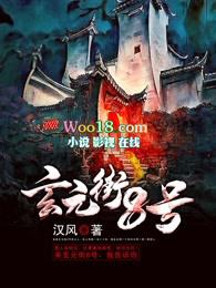 玄元宾馆