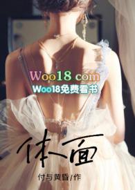 体面的反义词